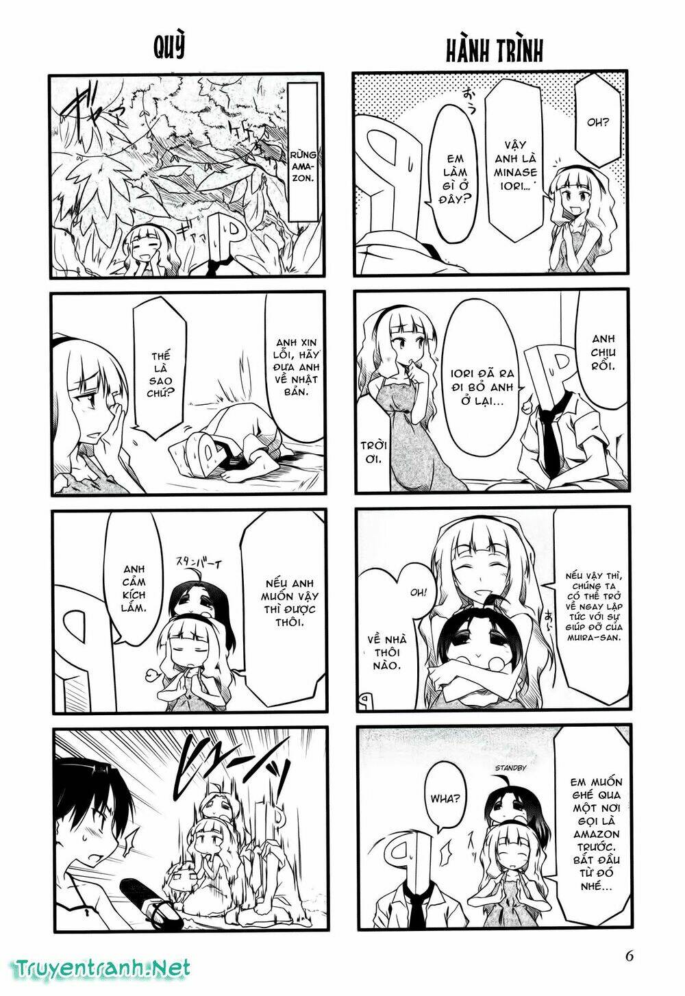 puchimasu! chapter 14.1 3