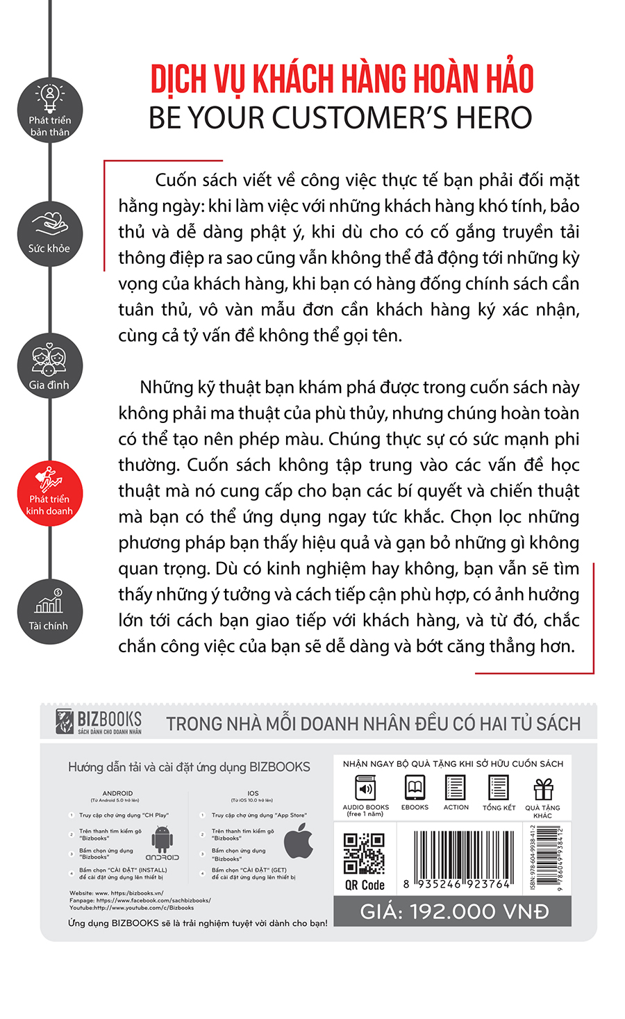 Sách &quot;DỊCH VỤ KHÁCH HÀNG HOÀN HẢO – BE YOUR CUSTOMER'S HERO&quot; ( 2020 ) NB.