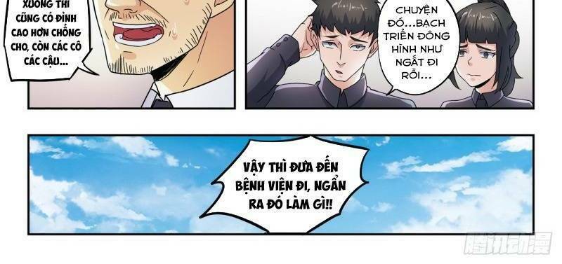 thấu thị chi nhãn chapter 291 21