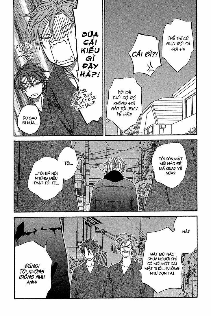 ayakari-zoushi chapter 3 37