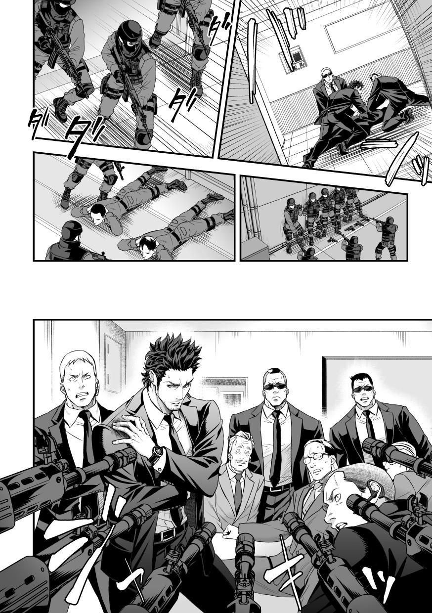 manga oneshots siêu thịt tuyển chọn chapter 8 24