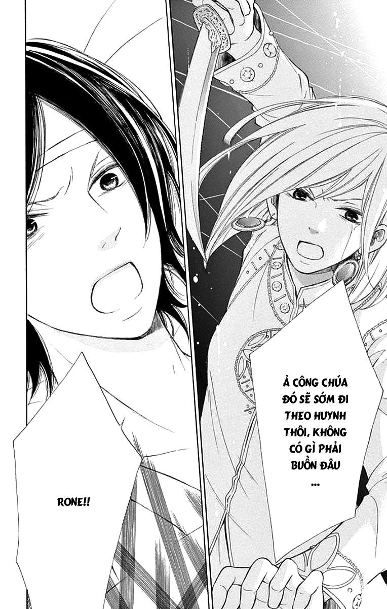 kagehime no konrei chapter 8 29