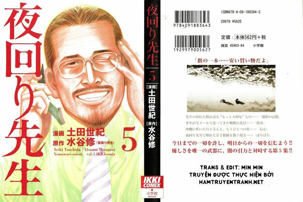 yomawari sensei chapter 20 2