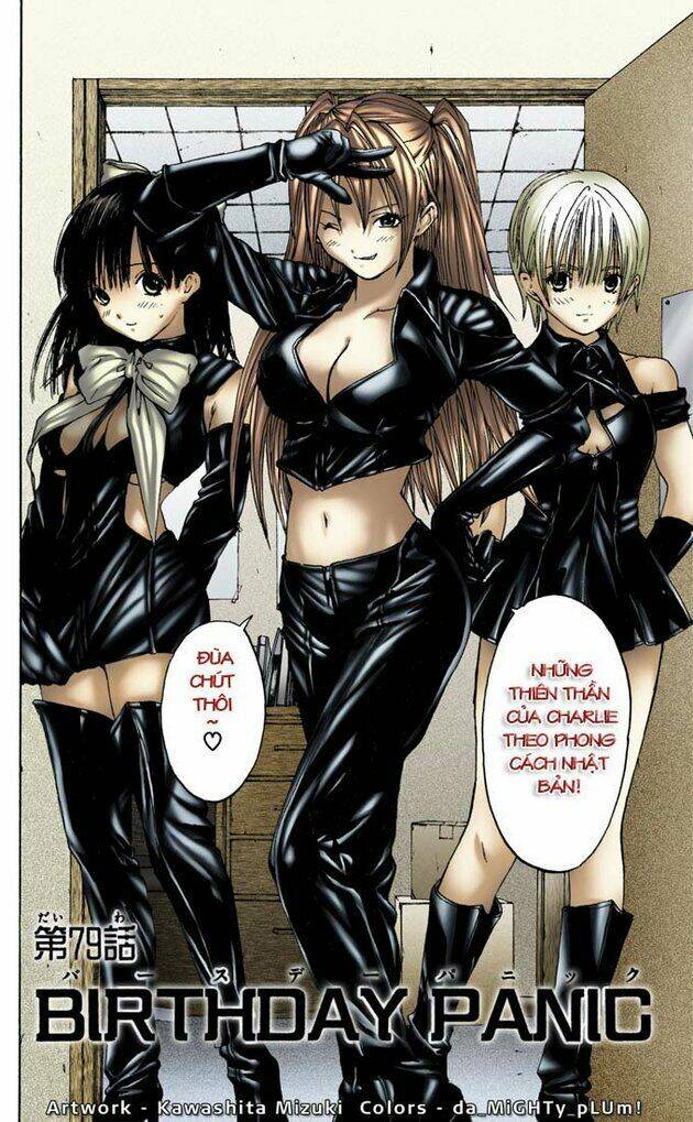 air gear chapter 58 20