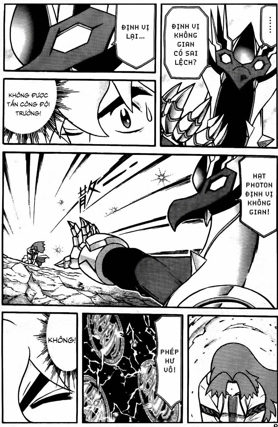 hiệp sĩ giấy g chapter 100.1 6