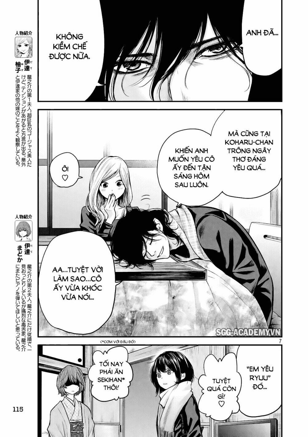 đạo luật nhiều vợ chapter 78 7