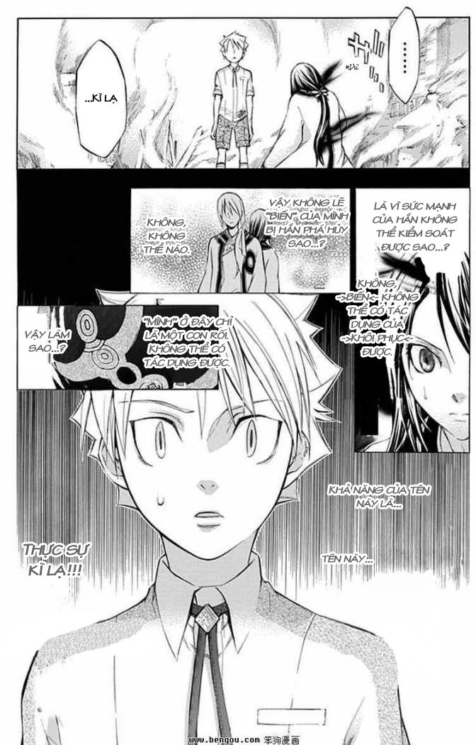 aphorism chapter 38 6