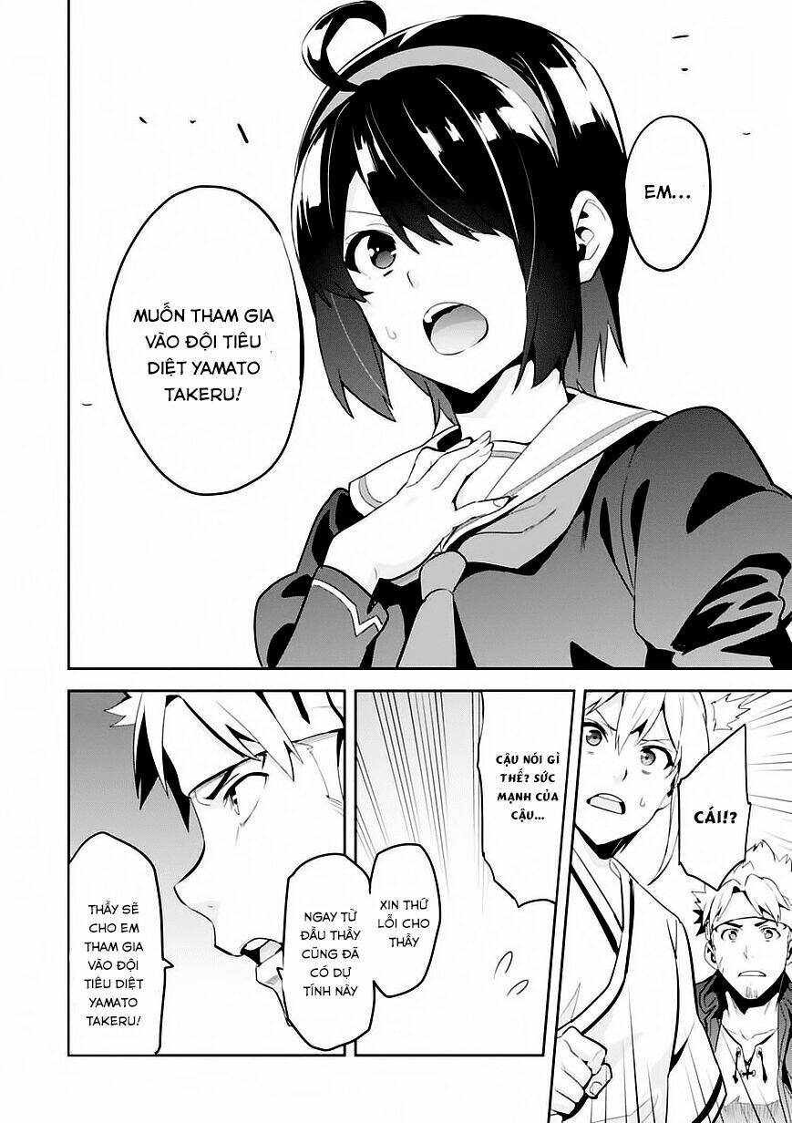 maken-ki! chapter 89 23