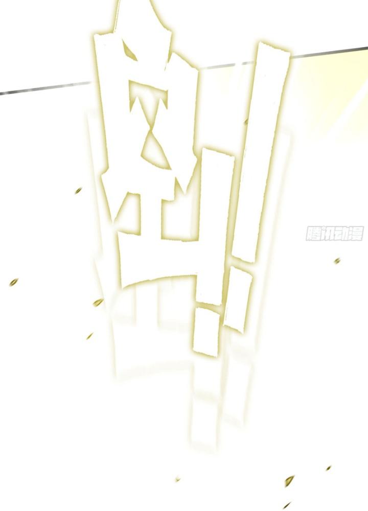 ngụy tiên chapter 0 68