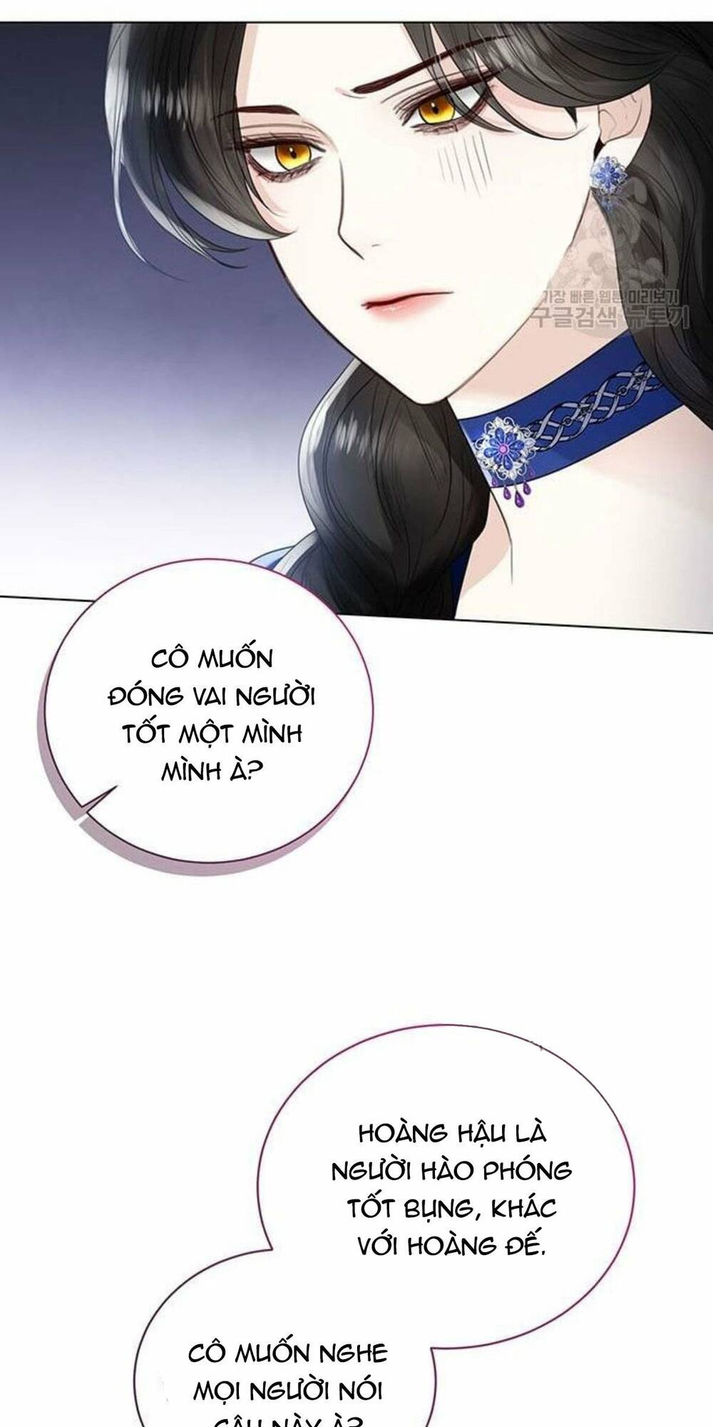 tôi sẽ từ bỏ vị trí hoàng hậu chapter 13 26