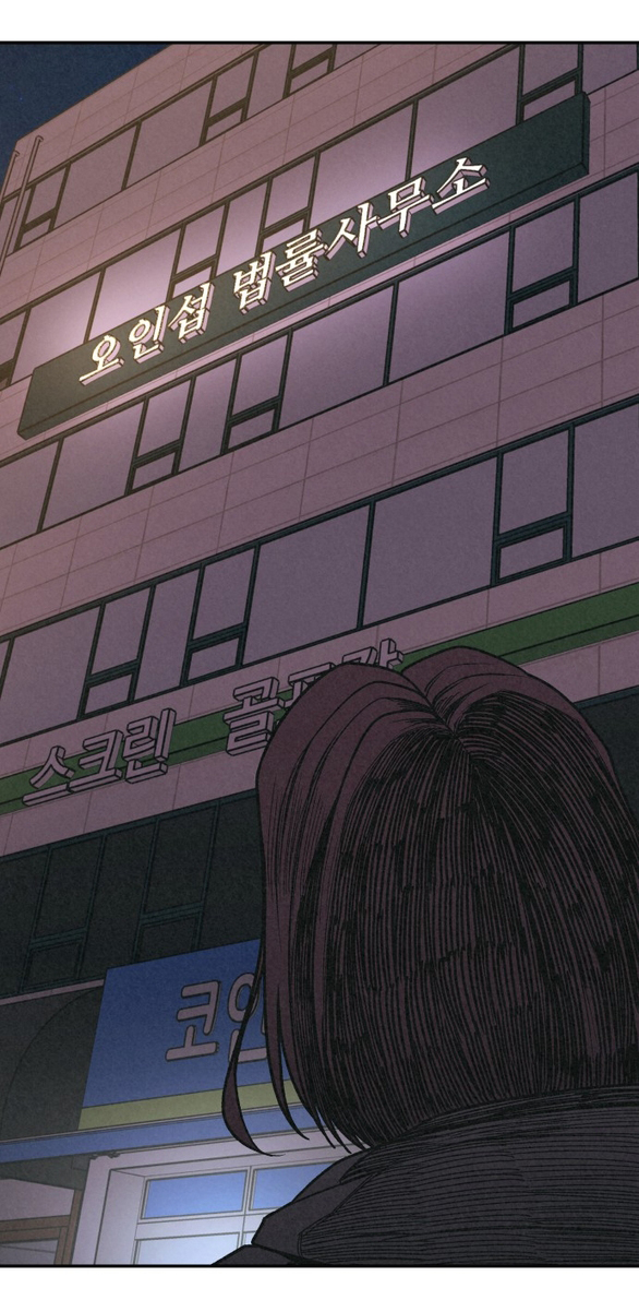 vì tôi đã giết người chapter 1.2 74