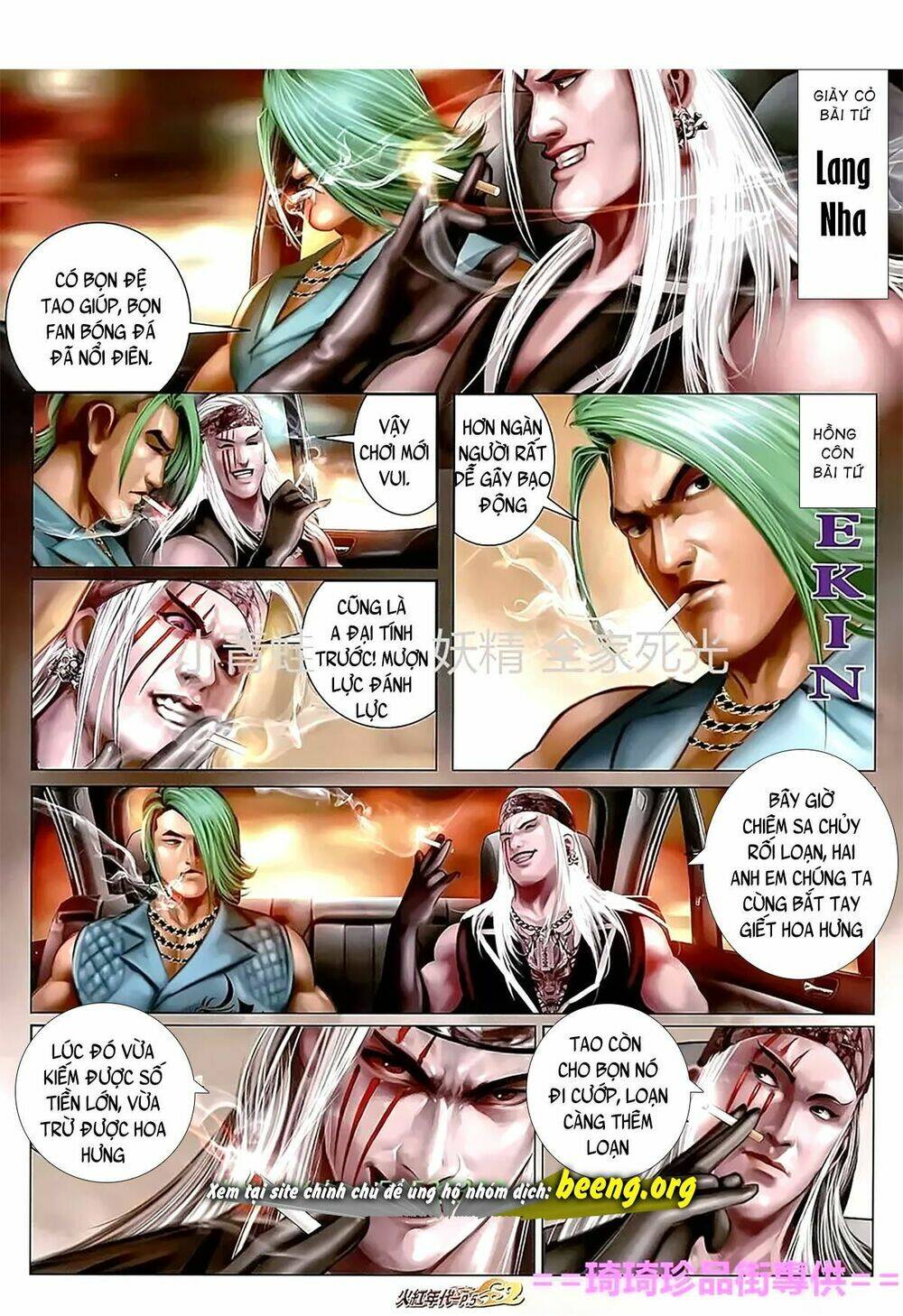 hỏa hồng niên đại hắc cốt đường chapter 1116 4