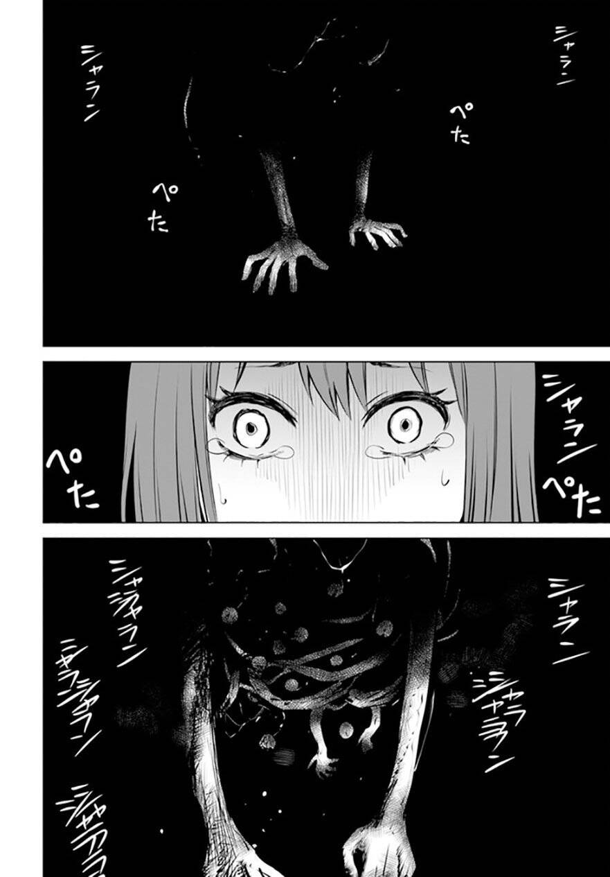 mieruko-chan chapter 45 16