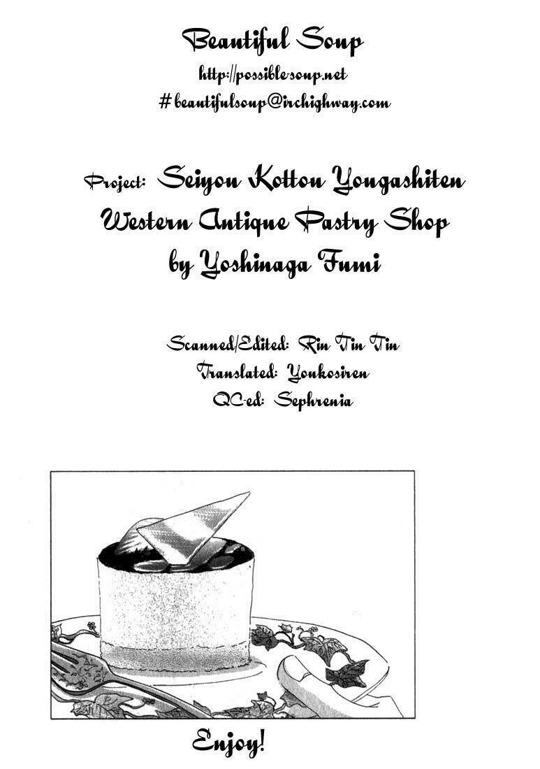 antique bakery chapter 6 6