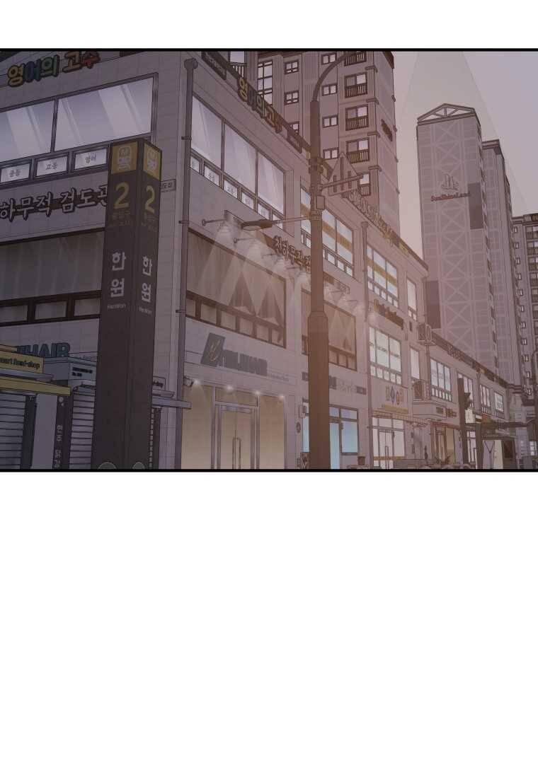 Bạn Trai Vệ Sĩ chapter 103 55