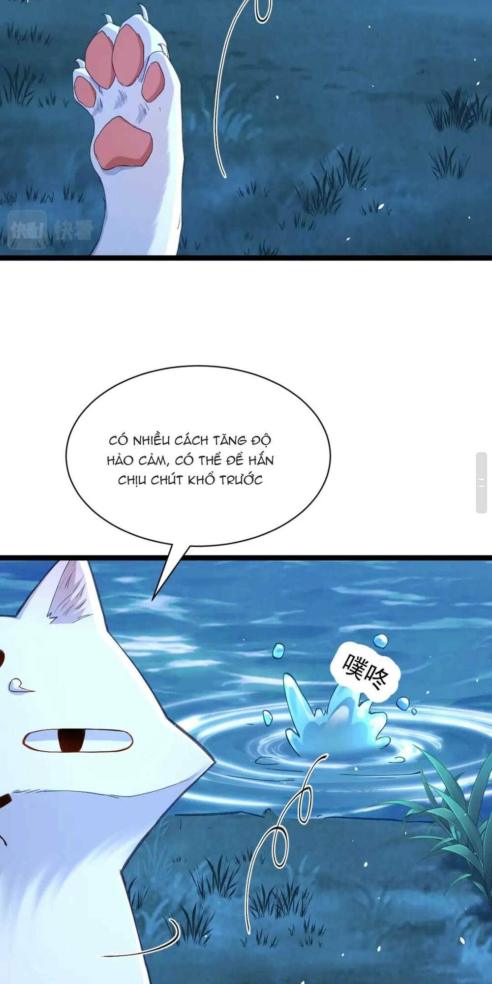 sư đệ đáng yêu cư nhiên nhìn trúng ta chapter 3 26