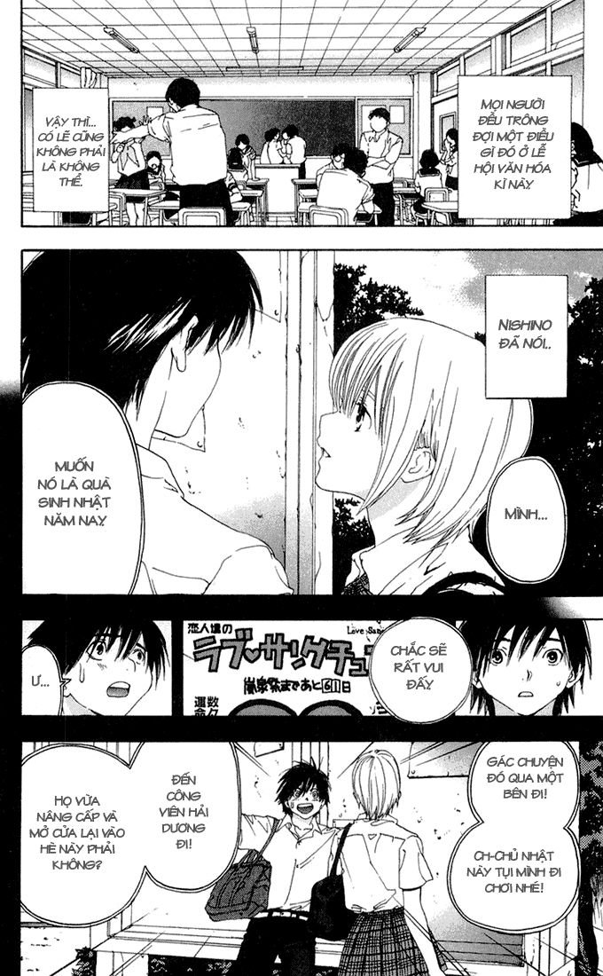 quần lót dâu tây - east side story chapter 141 4