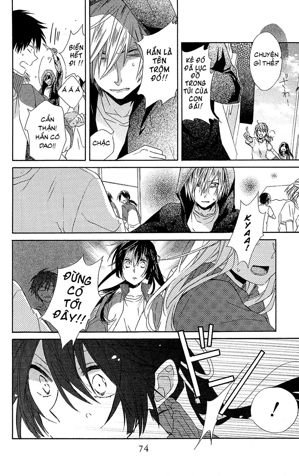 mizutama honey boy chapter 2 27