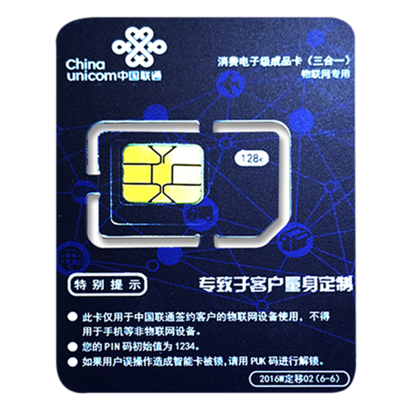 Sim 4G Du Lịch Trung Quốc 10GB/Sim Dùng Trong 10 Ngày - Hàng Chính Hãng