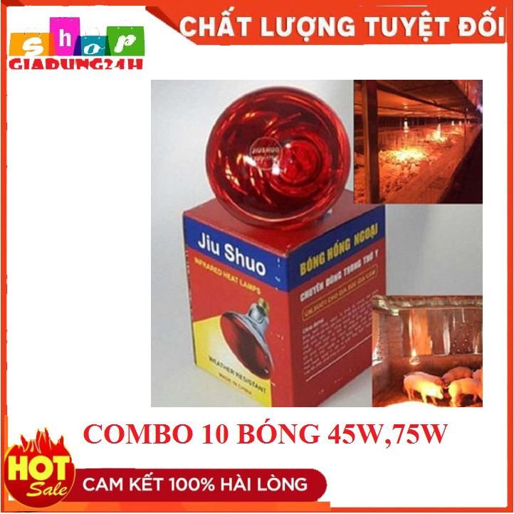 Combo 10 bóng úm bóng sưởi bóng hồng ngoại sưởi ấm gia súc gia cầm vật nuôi 45W 75W