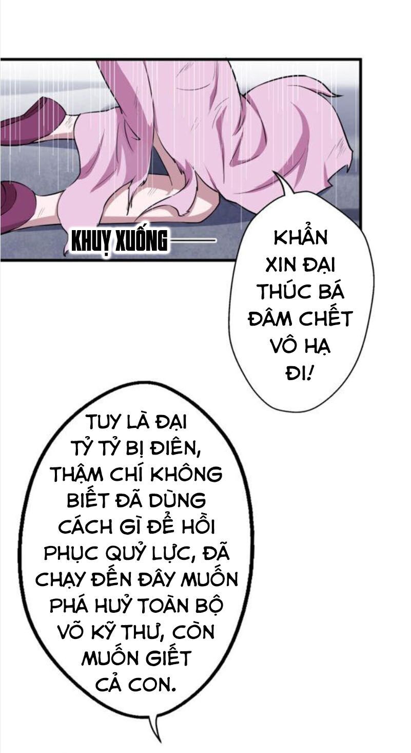 tà y cuồng thê chapter 42 4
