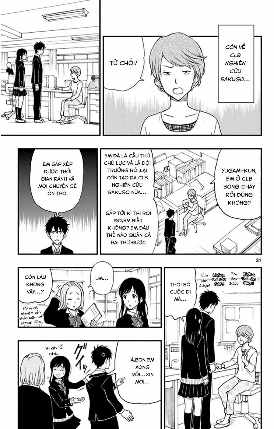 yugami-kun ni wa tomodachi ga inai manga chapter 29 31