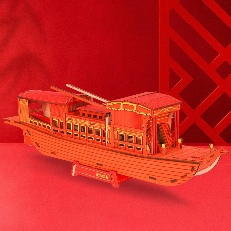 Đồ chơi lắp ráp gỗ 3D Mô hình Thuyền Đỏ Red Boat Laser HG-A048