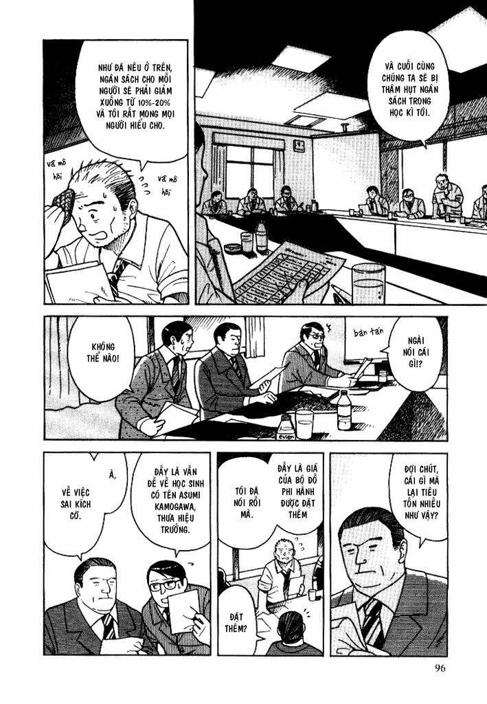 twin spica chapter 8 28