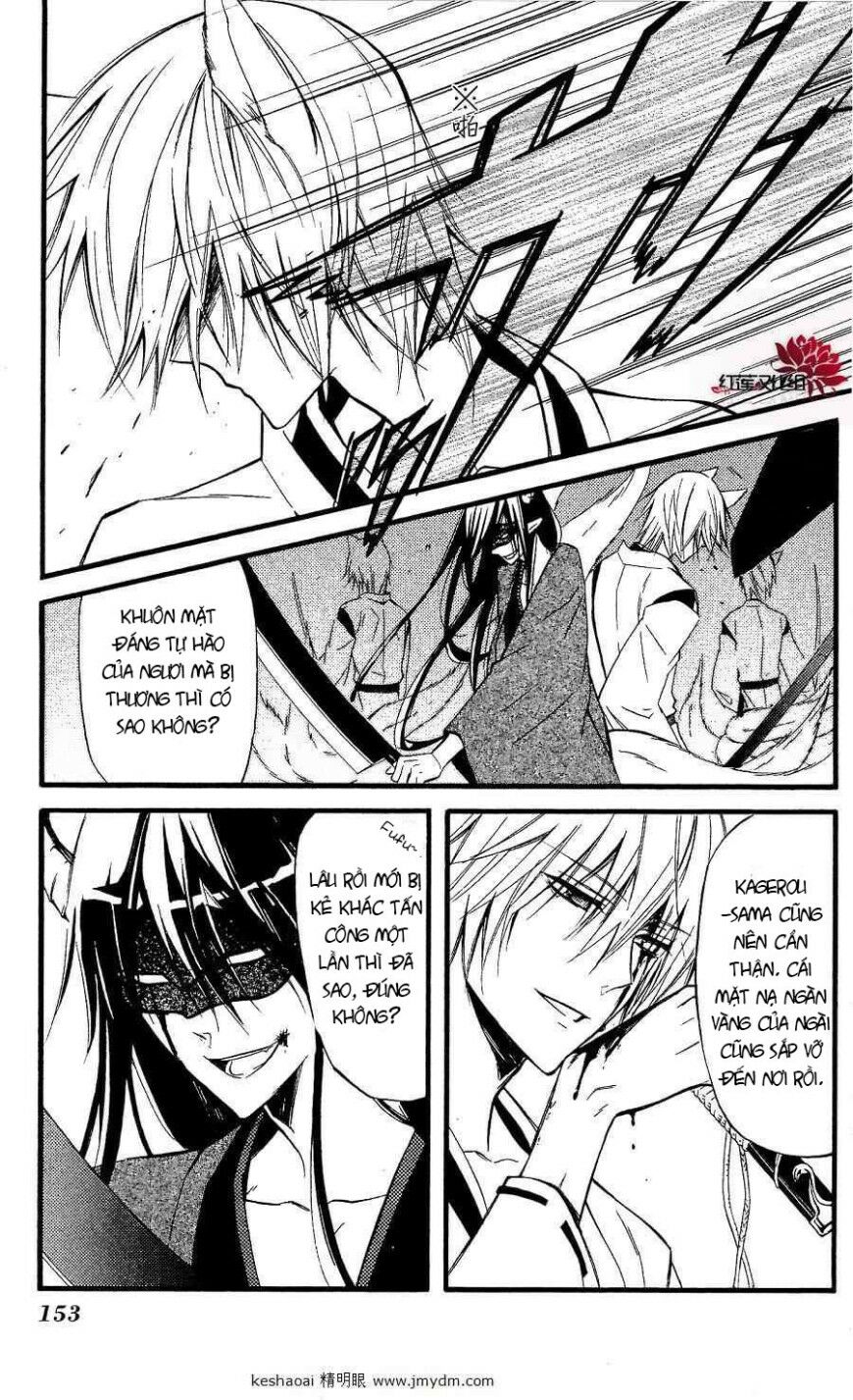 inu x boku ss chapter 17 34