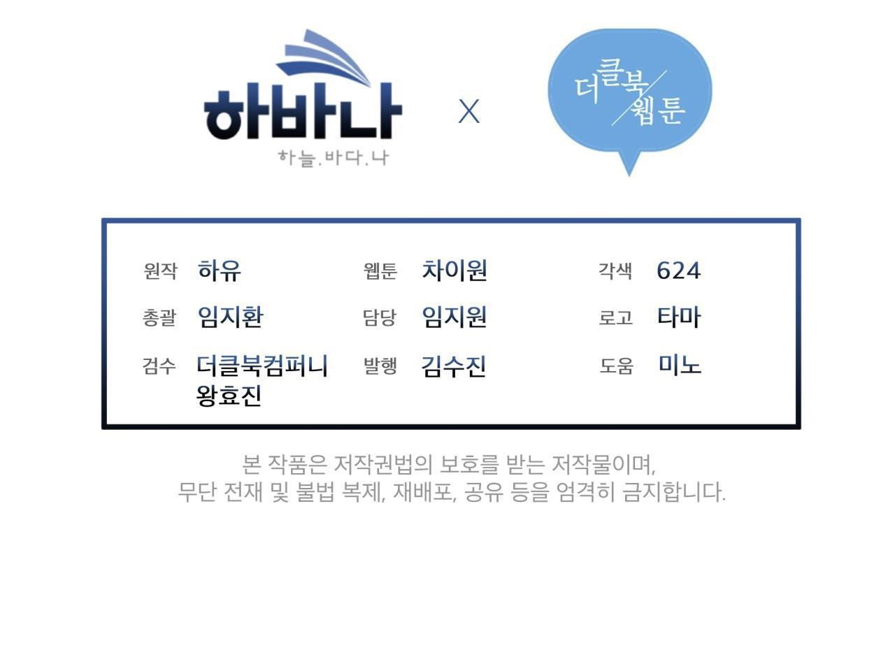 đêm ở london chapter 20 80