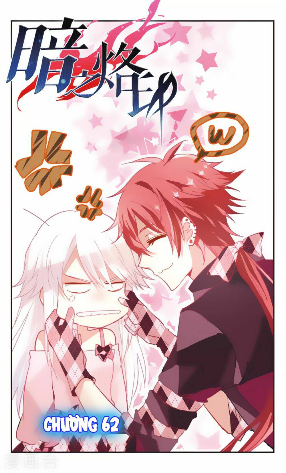 ám chi lạc ấn chapter 62 1