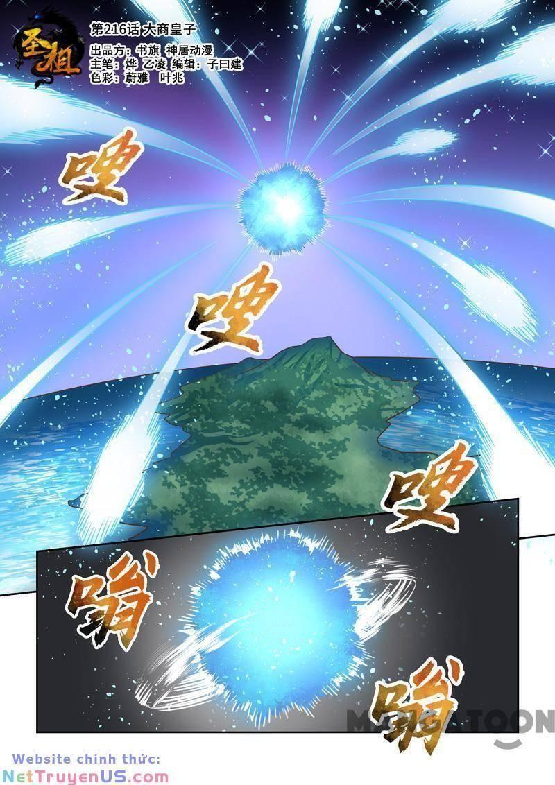 ta là chí tôn chapter 217 1