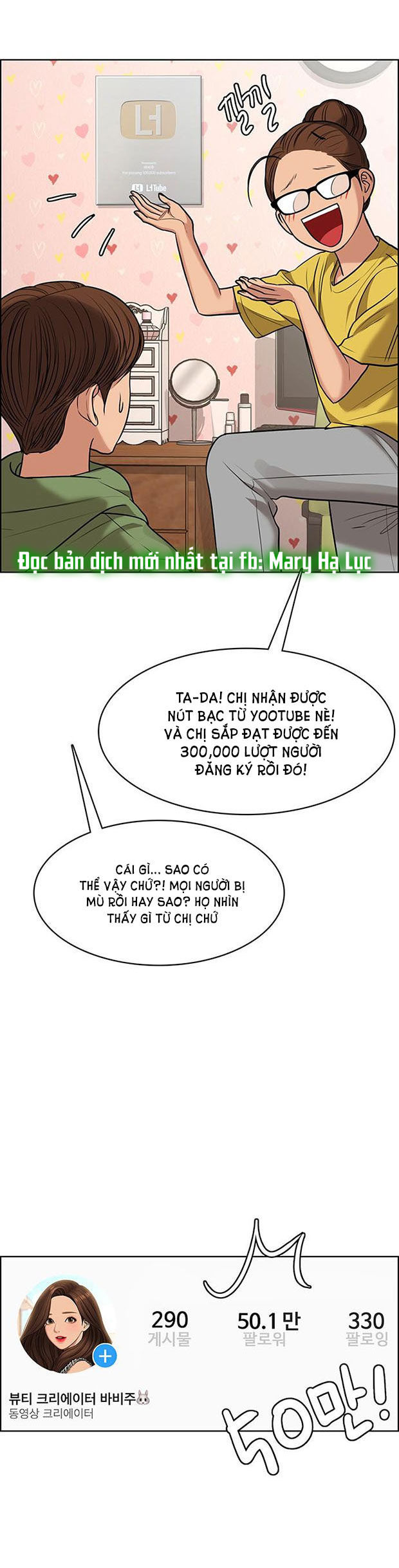 vẻ đẹp đích thực - true beauty chapter 186.2 16