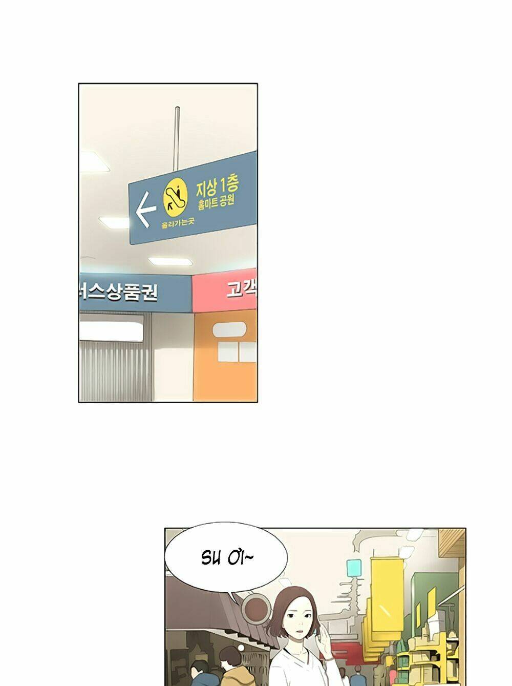 season of su chapter 8 18