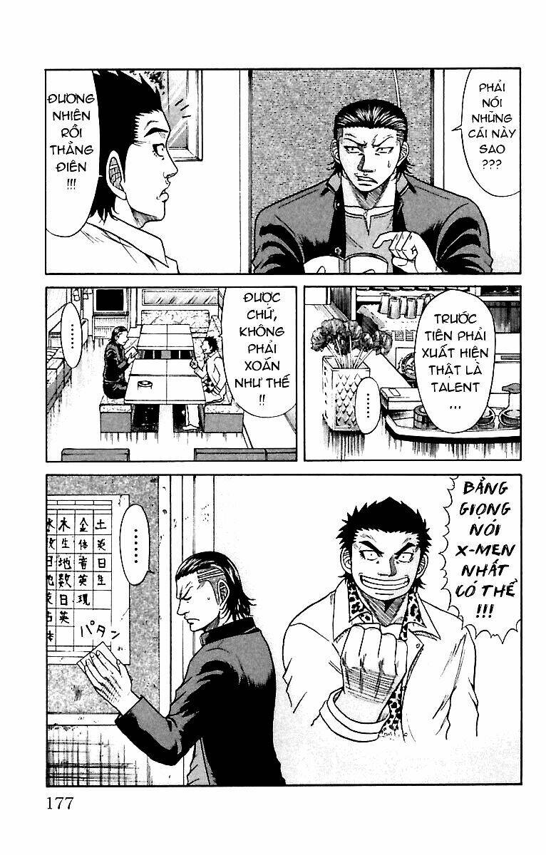 crows zero chapter 7 8