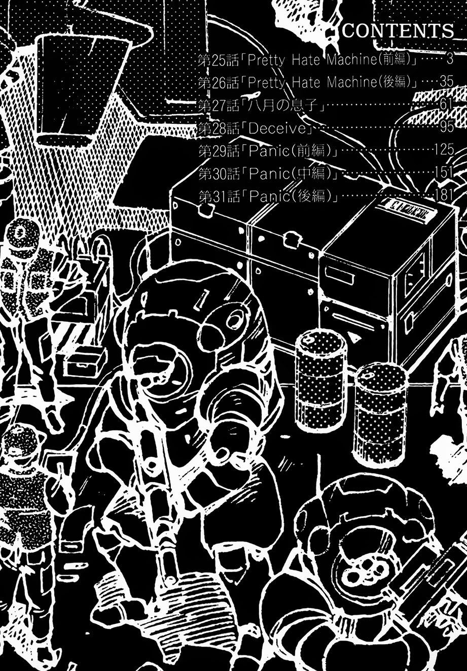 eden - một thế giới vô tận! chapter 25 4