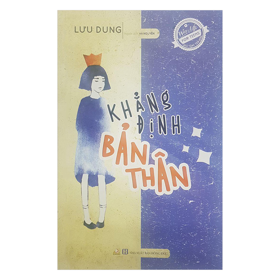 Khẳng Định Bản Thân