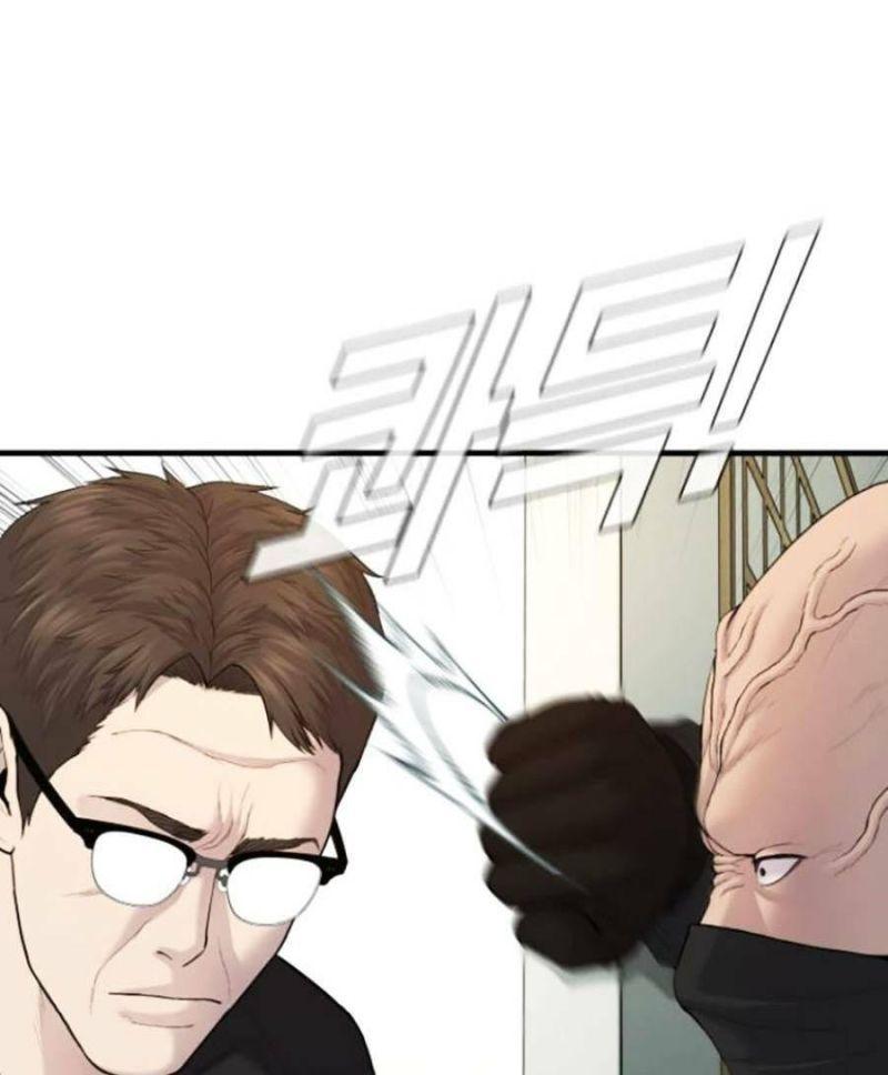 đặc vụ kim chapter 73 91