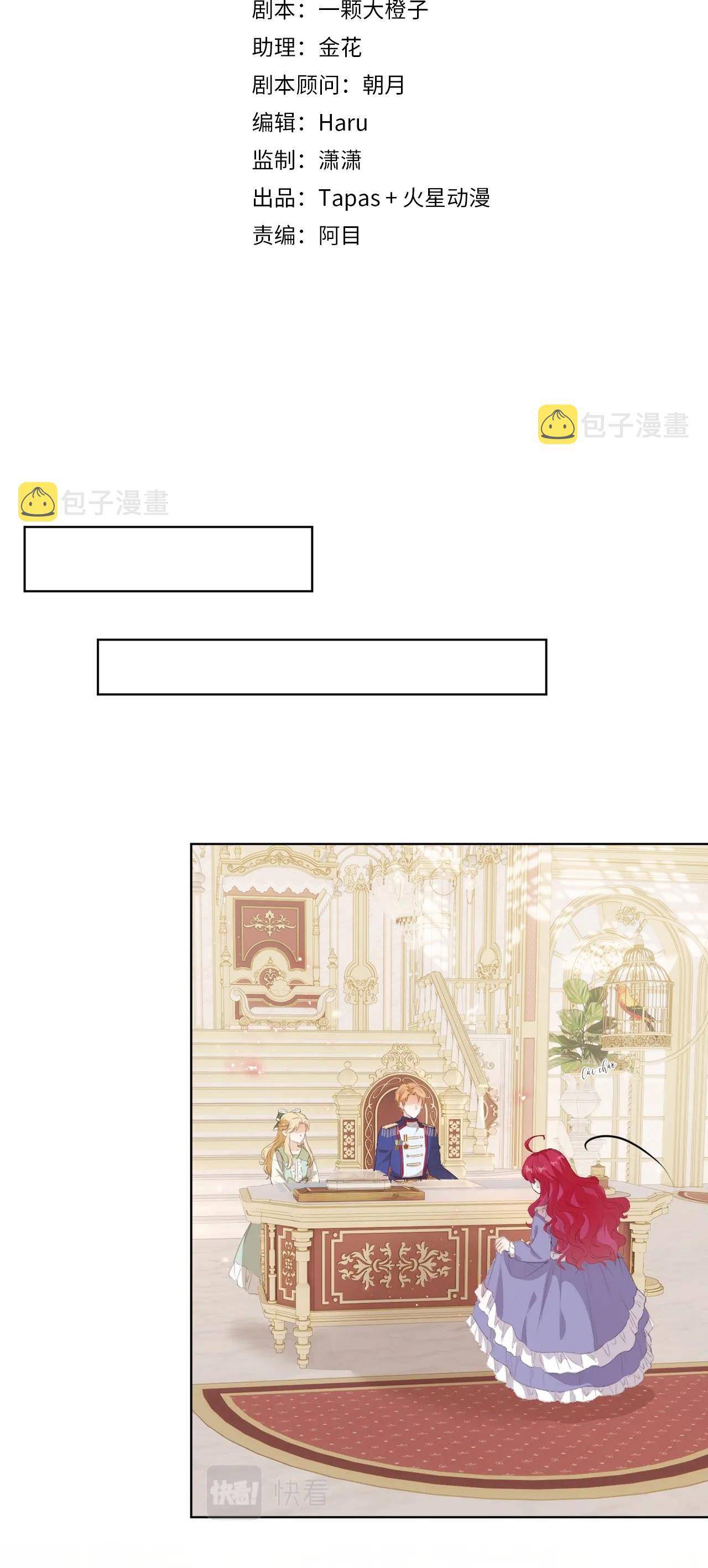 ma pháp của công chúa amy chapter 7 1