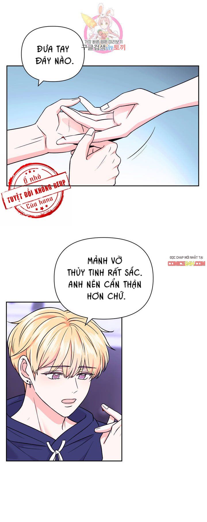 kinh nghiệm cảnh nóng chapter 41 15