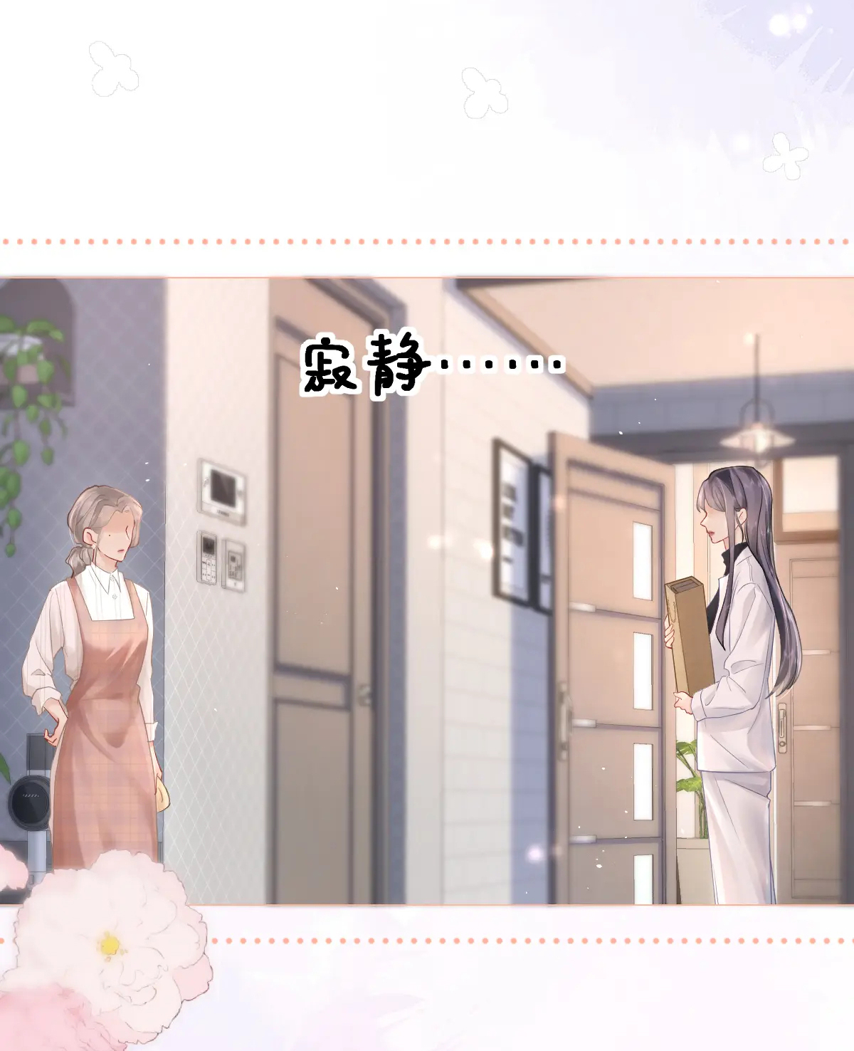 Luôn Có Giáo Viên Muốn Mời Phụ Huynh chapter 4.2 - Trang 10