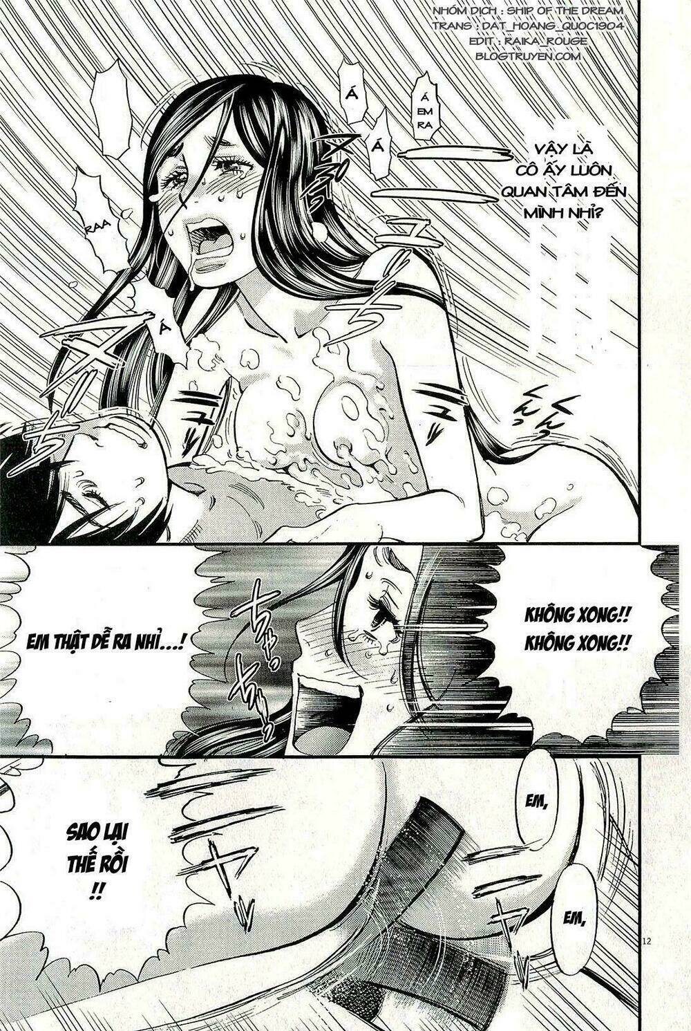 kono s o mi yo chapter 100 12