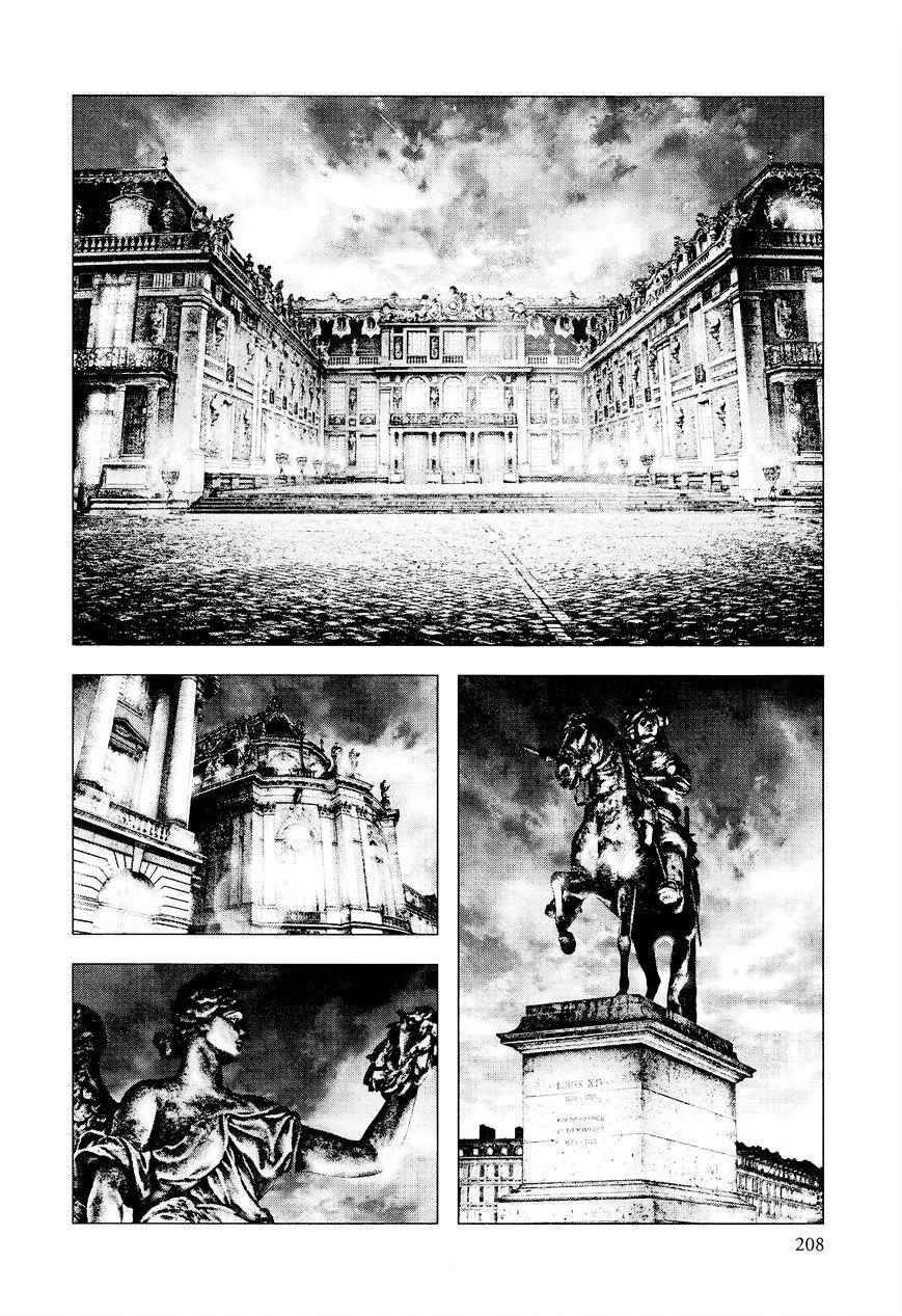 innocent chapter 20 4