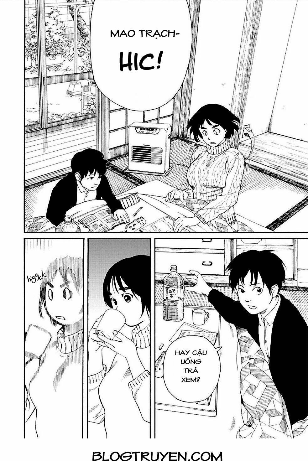 fujiyamasan wa shishunki chapter 55 7