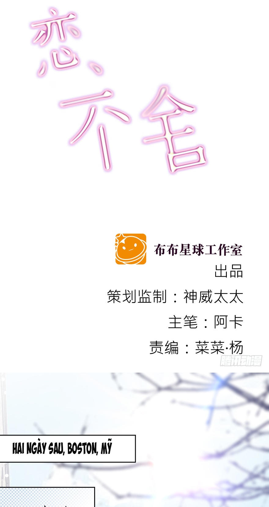 lưu luyến không rời chapter 33 22