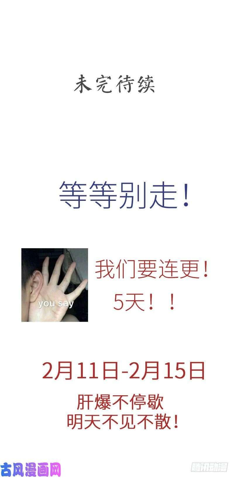 xuyên không vào thế giới nữ cường chapter 60 24