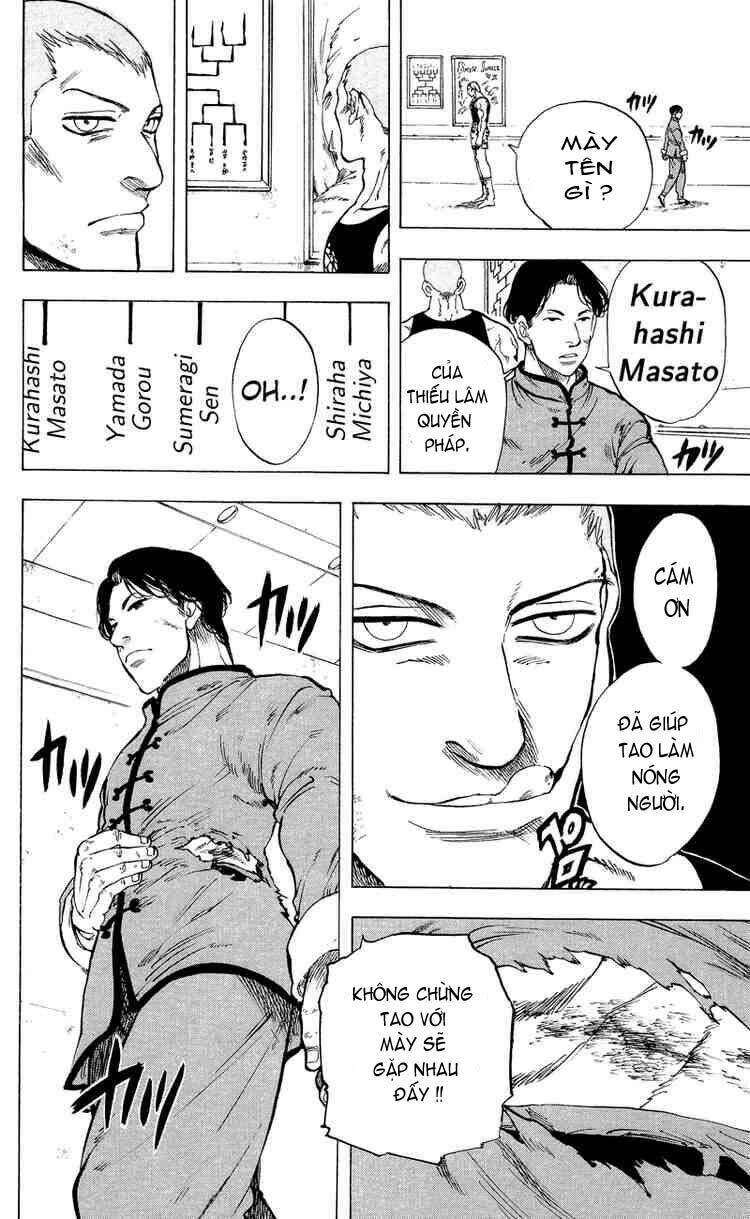 ultra red chapter 12 9