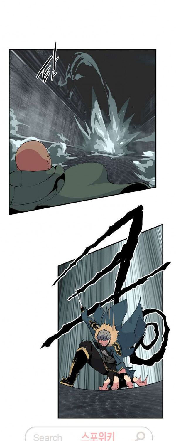 tôi sinh ra để làm người vĩ đại chapter 25 35