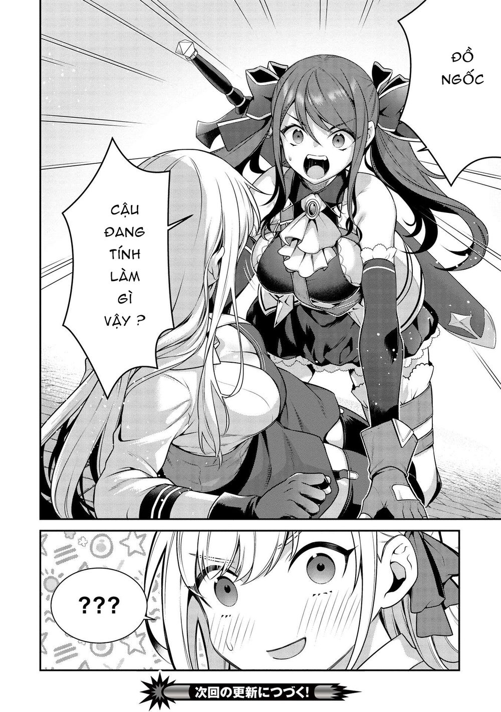 eiyuu-ou, bu o kiwameru tame tensei su - soshite, sekai saikyou no minarai kishi ~ chapter 18 29