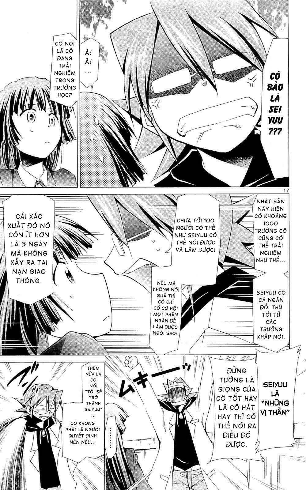 denpa kyoushi chapter 1 17